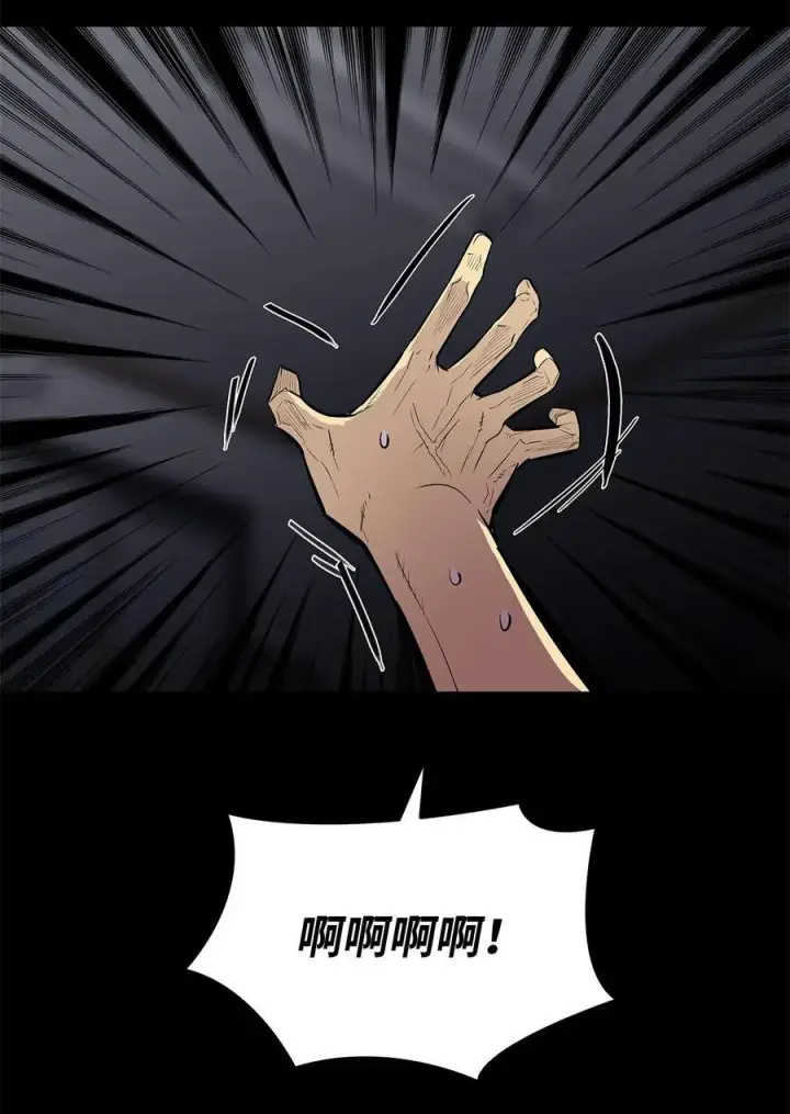 漫画《全裸菜鸟在异世界被摩擦》198 隐藏副本第22张图
