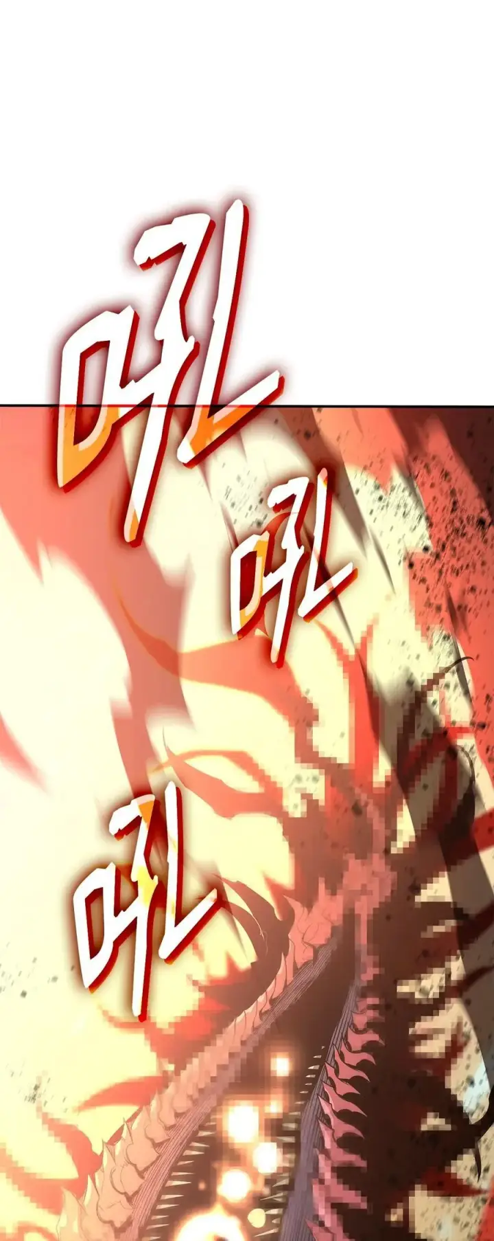 漫画《全裸菜鸟在异世界被摩擦》198 隐藏副本第4张图