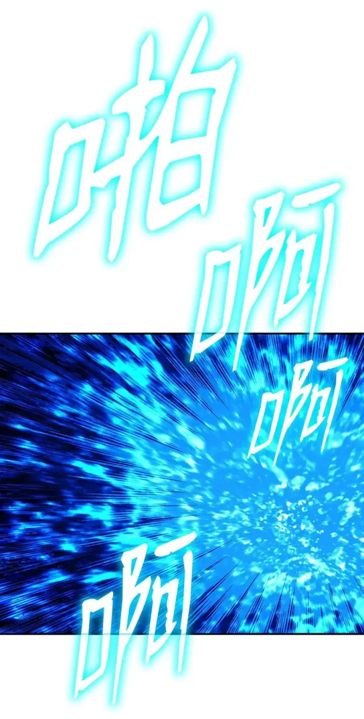 漫画《全裸菜鸟在异世界被摩擦》198 隐藏副本第95张图