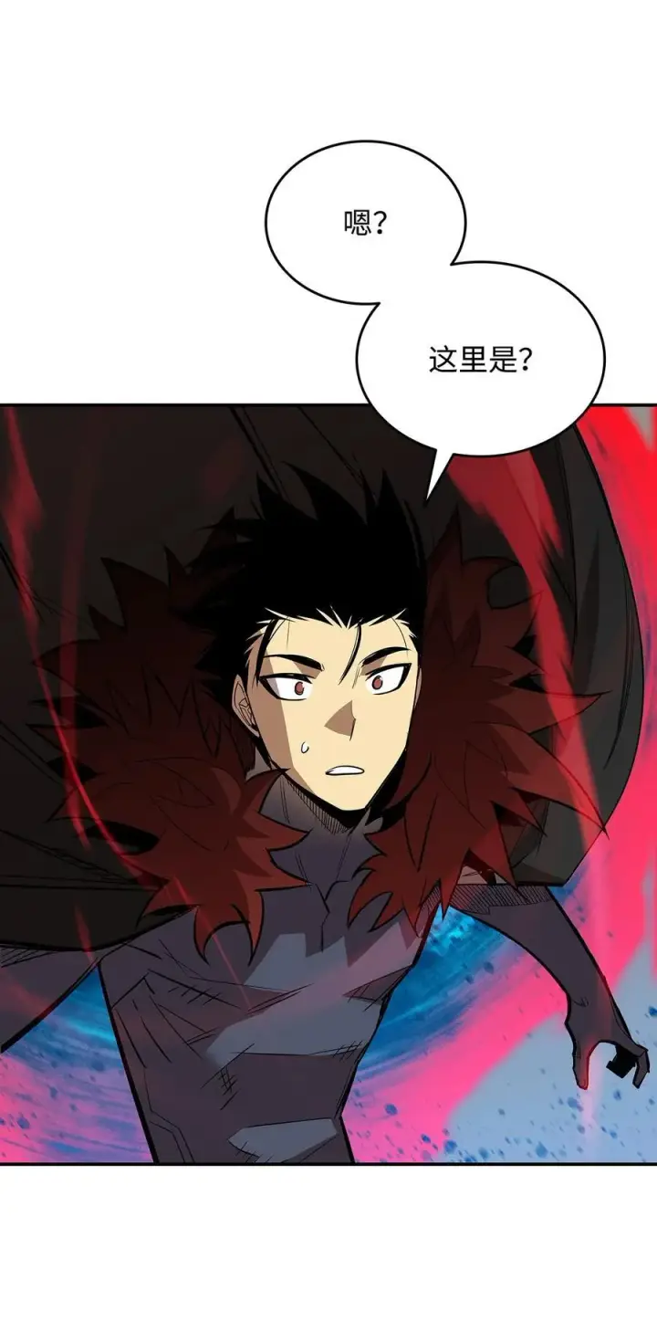 漫画《全裸菜鸟在异世界被摩擦》198 隐藏副本第99张图