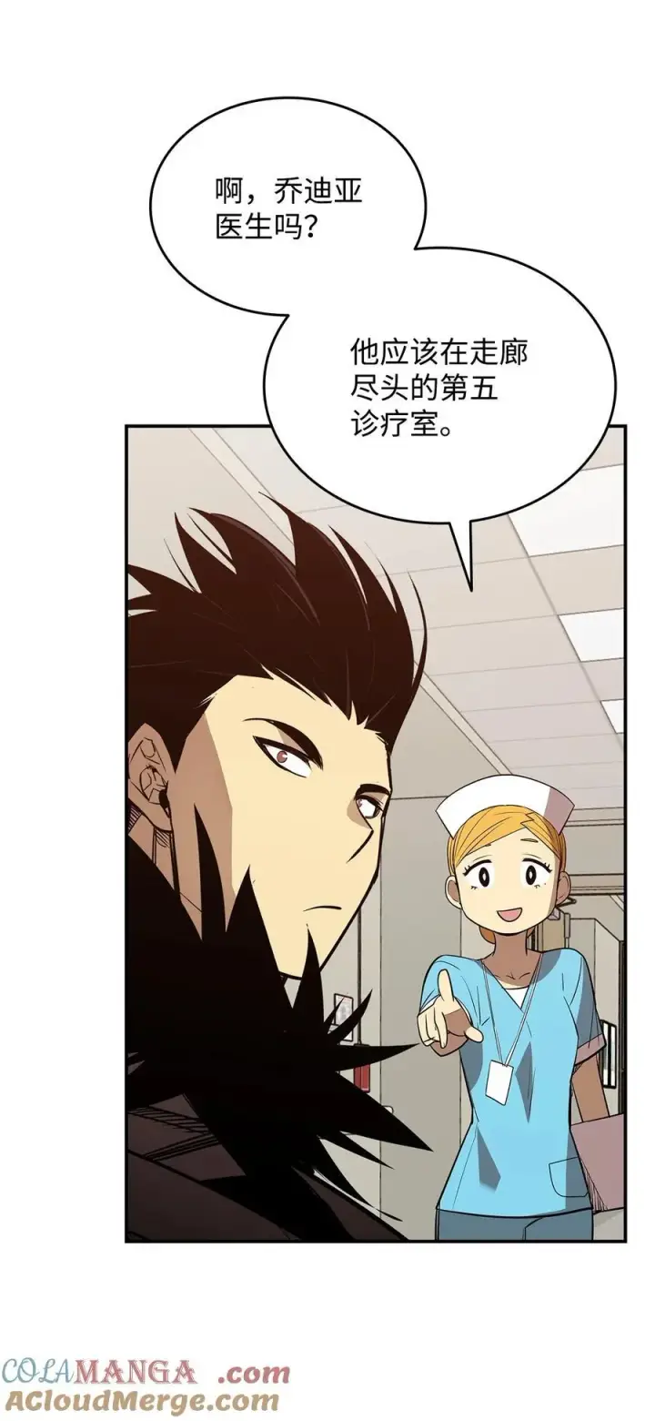漫画《全裸菜鸟在异世界被摩擦》199 医院惊魂第19张图