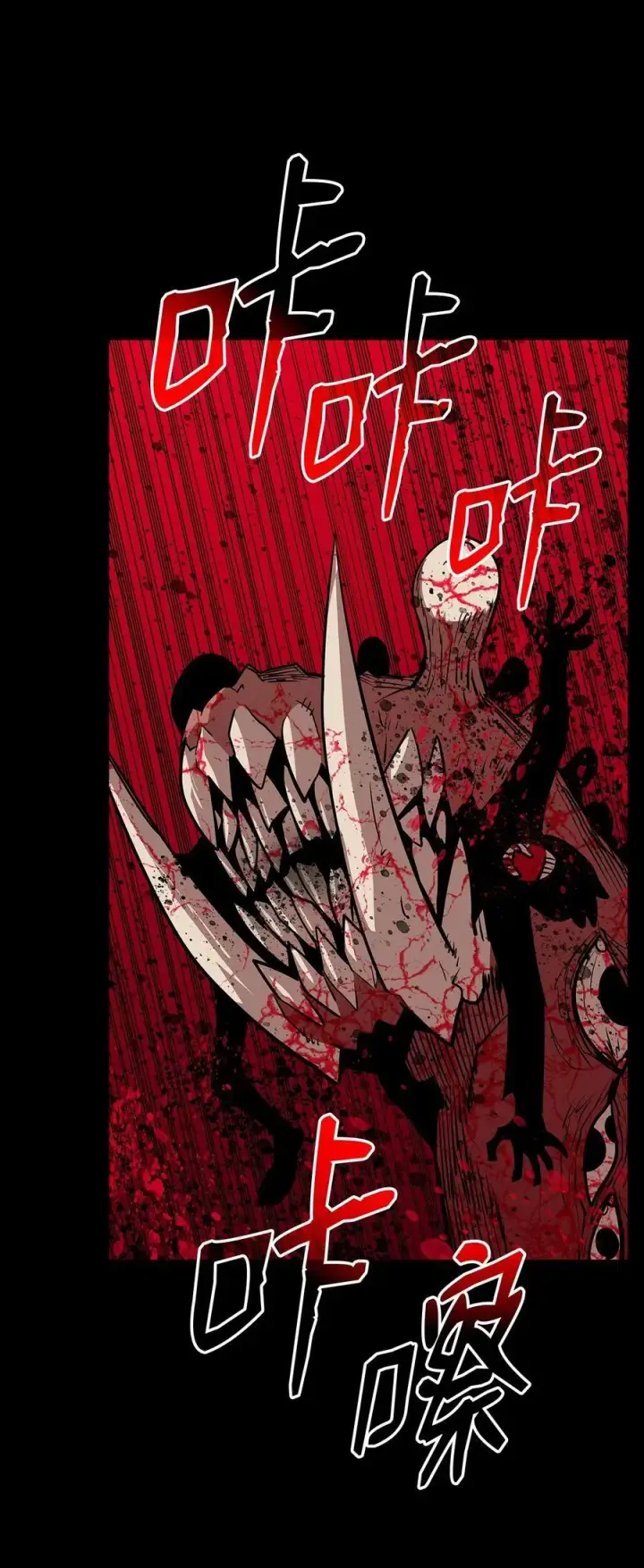 漫画《全裸菜鸟在异世界被摩擦》199 医院惊魂第39张图