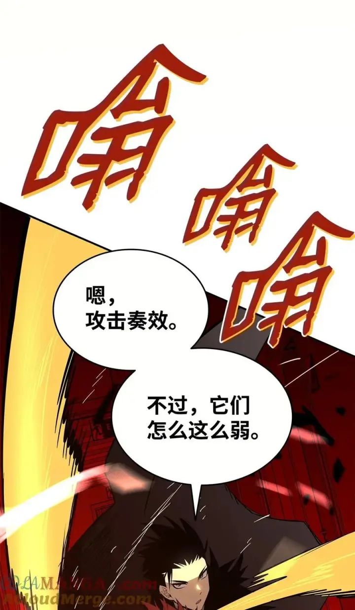 漫画《全裸菜鸟在异世界被摩擦》199 医院惊魂第52张图