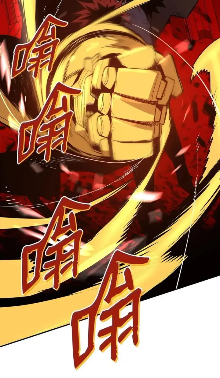 漫画《全裸菜鸟在异世界被摩擦》199 医院惊魂第53张图