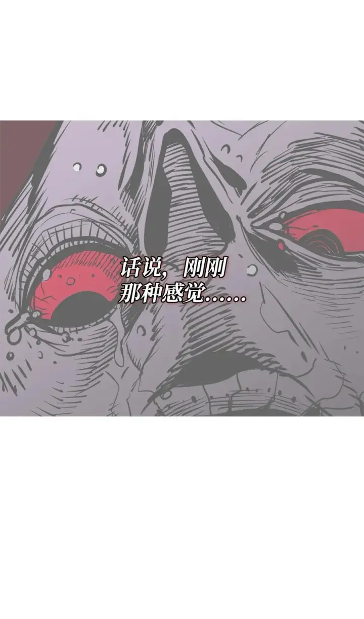 漫画《全裸菜鸟在异世界被摩擦》199 医院惊魂第68张图