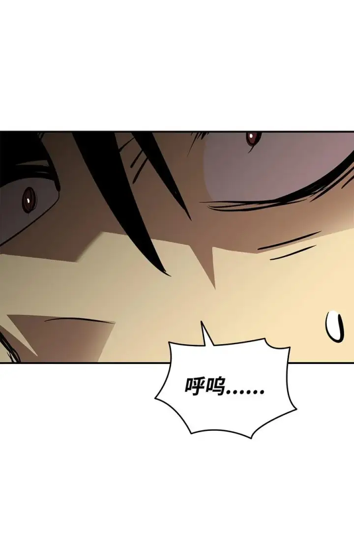 漫画《全裸菜鸟在异世界被摩擦》199 医院惊魂第84张图
