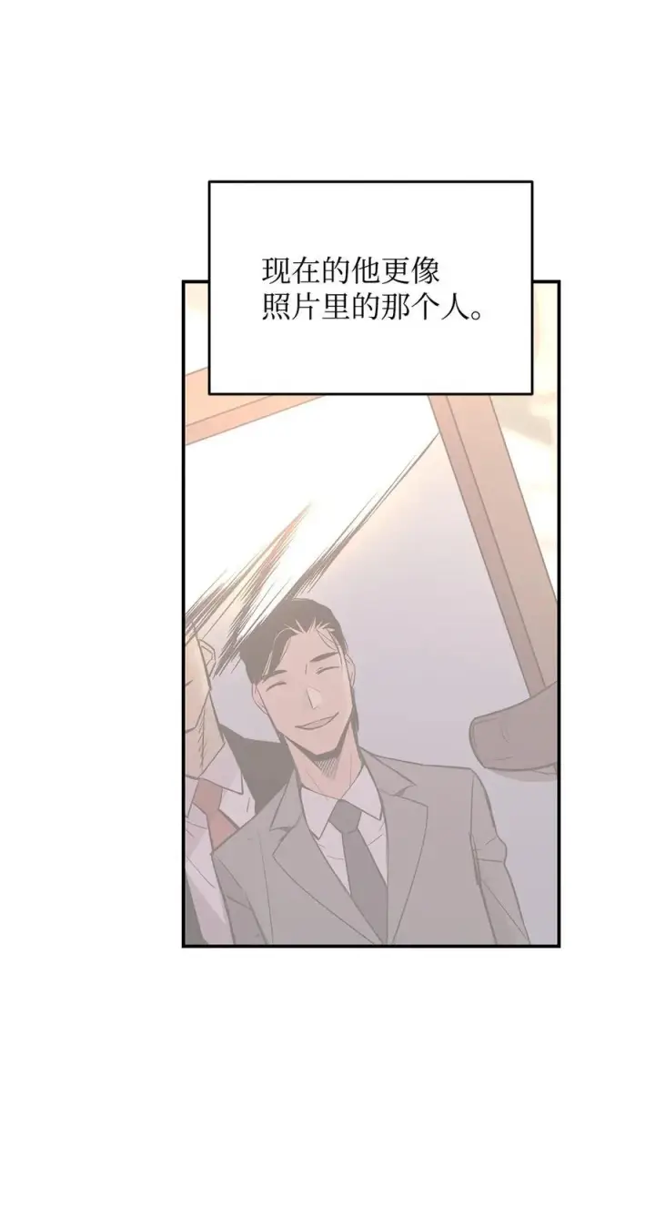 漫画《全裸菜鸟在异世界被摩擦》200 诡异医院第12张图