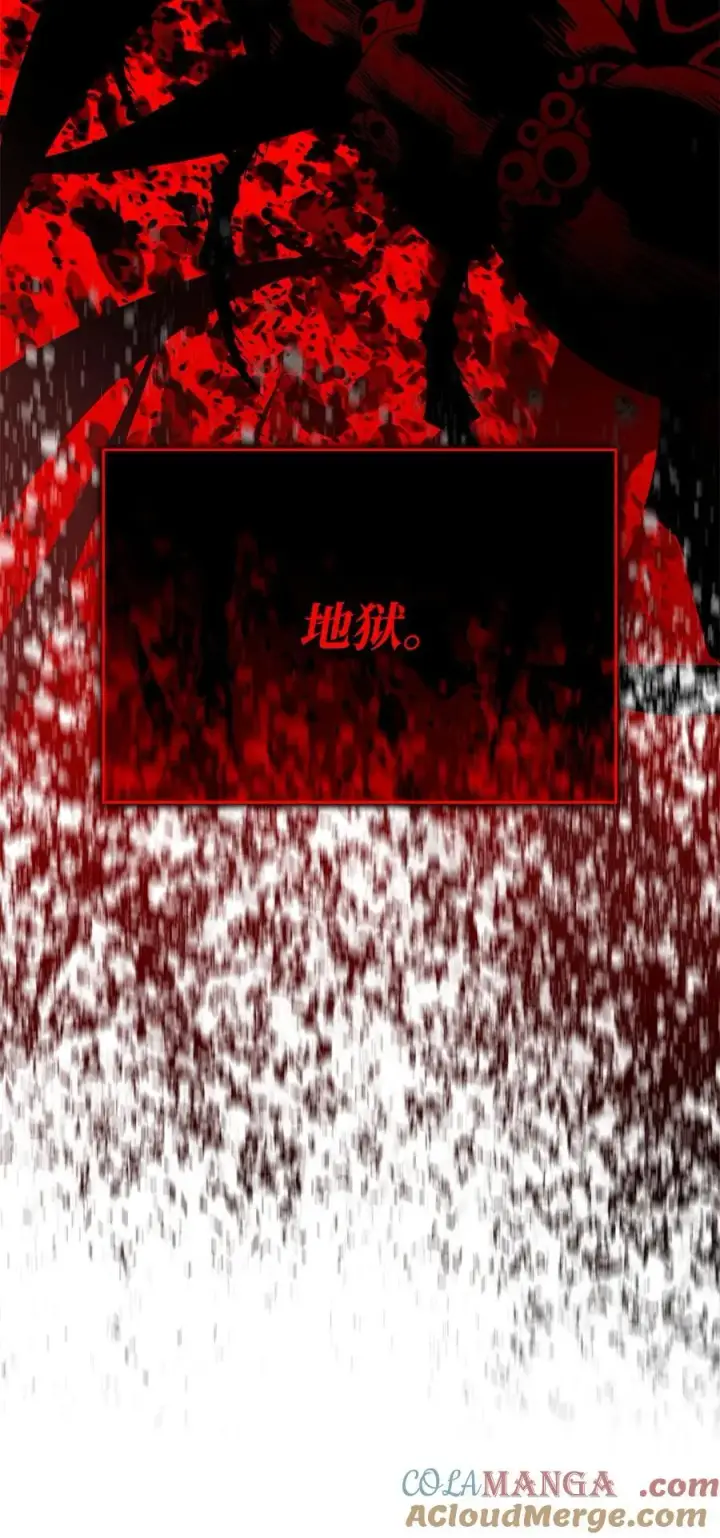 漫画《全裸菜鸟在异世界被摩擦》200 诡异医院第19张图