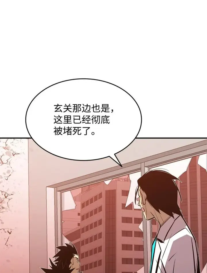 漫画《全裸菜鸟在异世界被摩擦》200 诡异医院第21张图