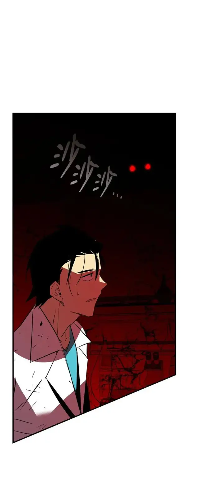 漫画《全裸菜鸟在异世界被摩擦》200 诡异医院第56张图