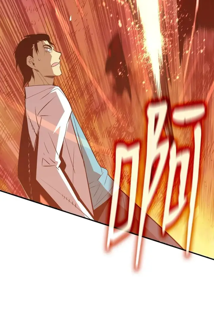 漫画《全裸菜鸟在异世界被摩擦》200 诡异医院第60张图