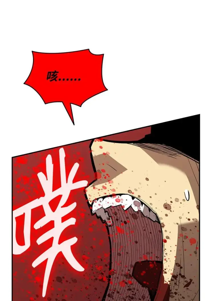 漫画《全裸菜鸟在异世界被摩擦》200 诡异医院第78张图