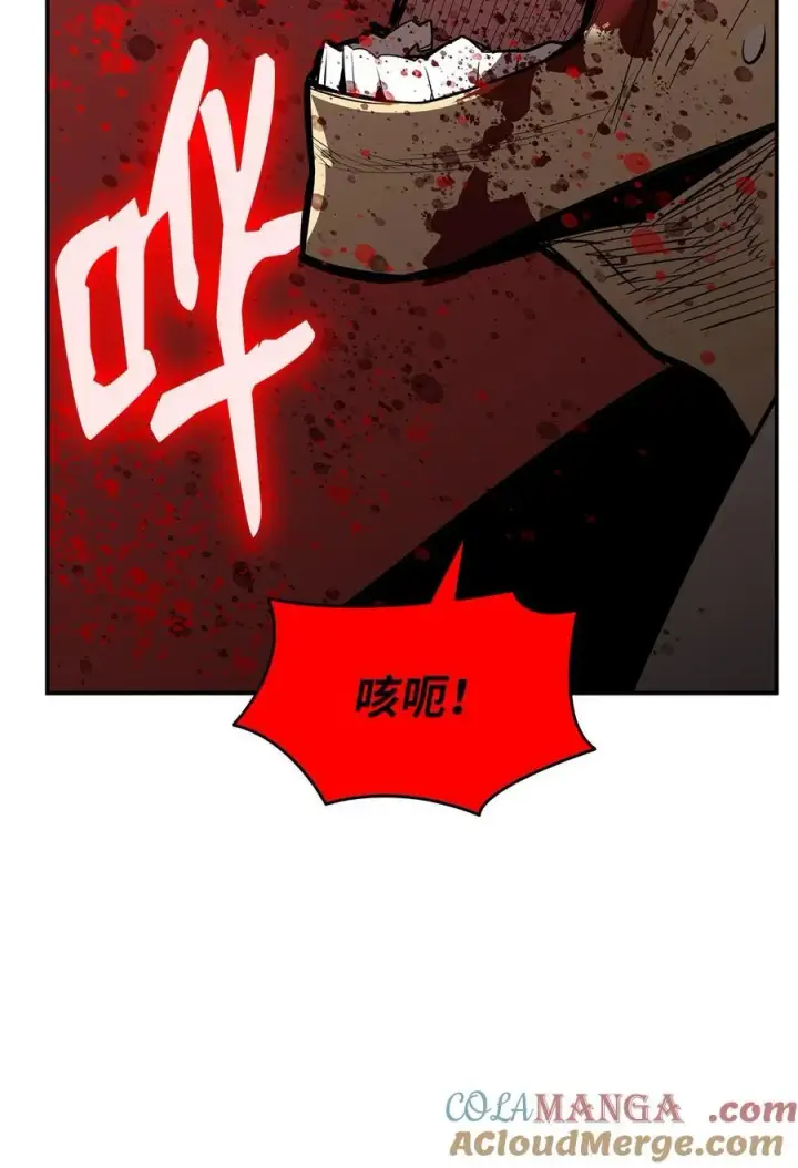 漫画《全裸菜鸟在异世界被摩擦》200 诡异医院第79张图