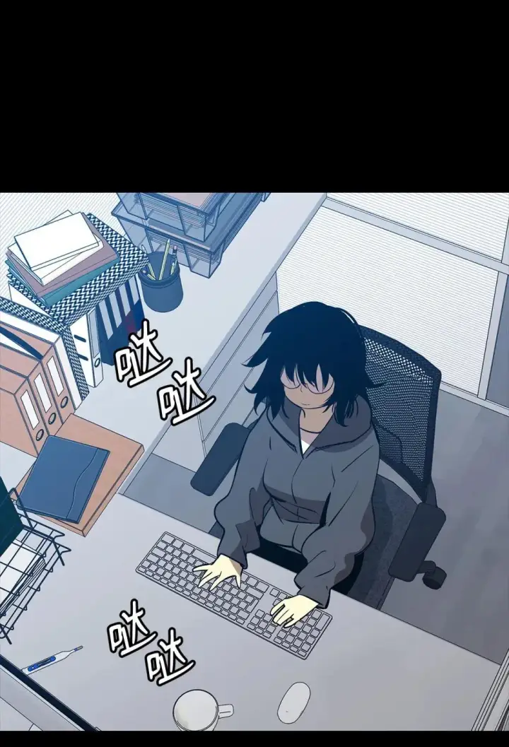 漫画《全裸菜鸟在异世界被摩擦》201 窃取资料第5张图