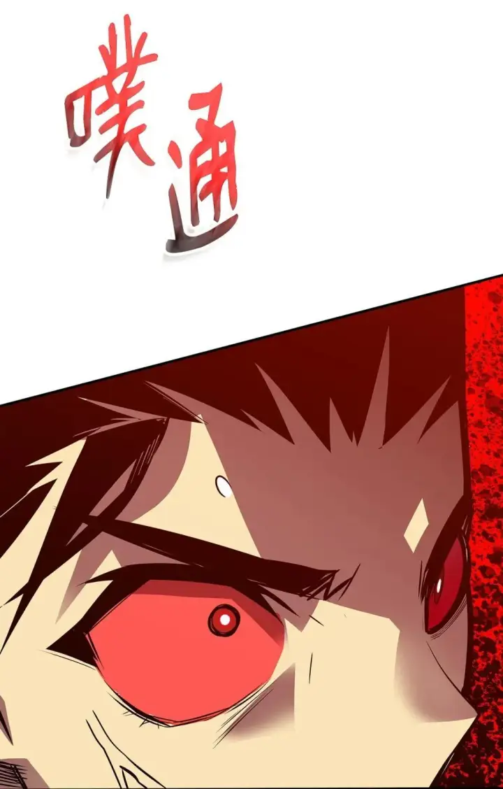 漫画《全裸菜鸟在异世界被摩擦》201 窃取资料第85张图