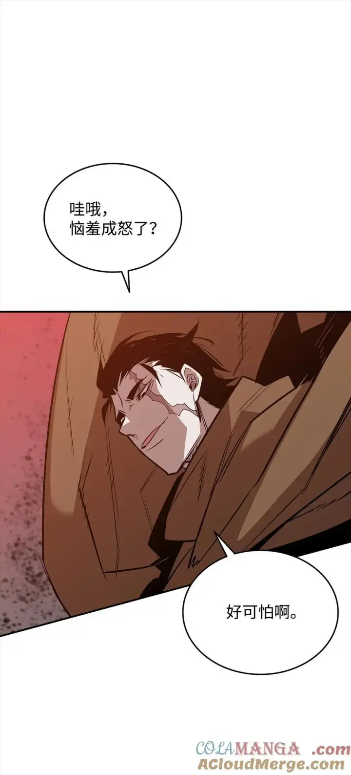 漫画《全裸菜鸟在异世界被摩擦》202 渔翁得利第22张图