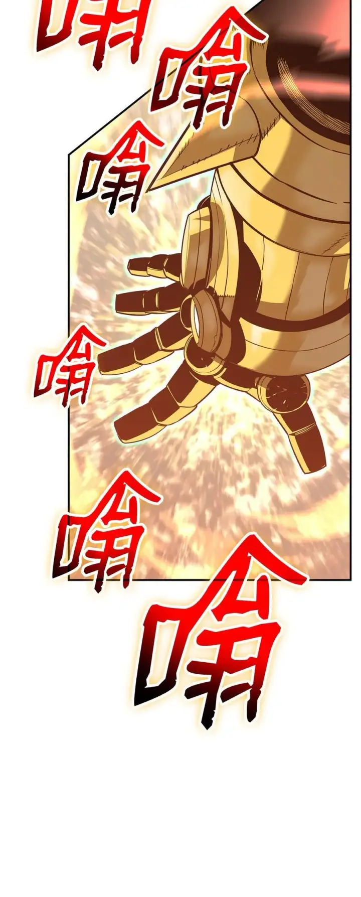 漫画《全裸菜鸟在异世界被摩擦》202 渔翁得利第42张图