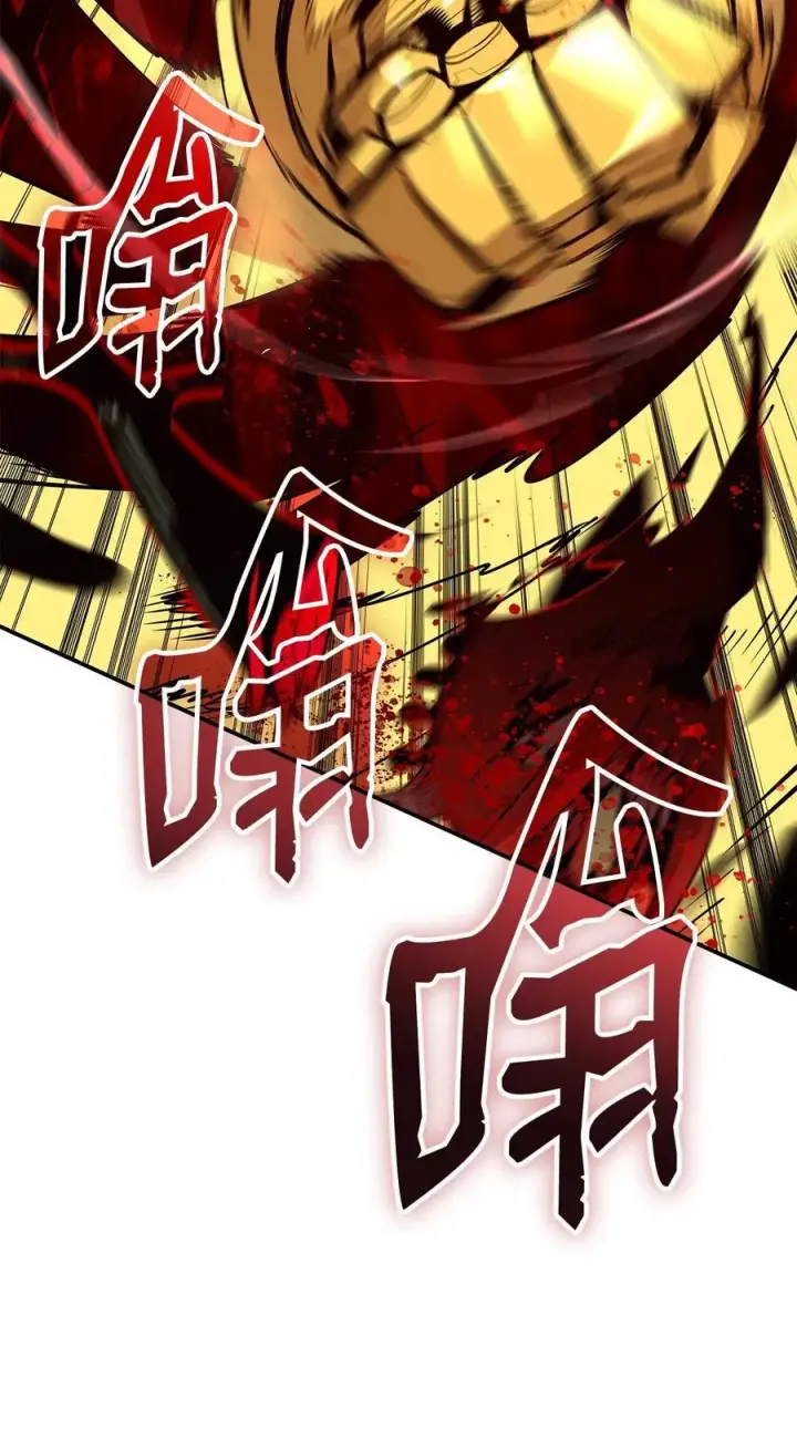 漫画《全裸菜鸟在异世界被摩擦》202 渔翁得利第44张图