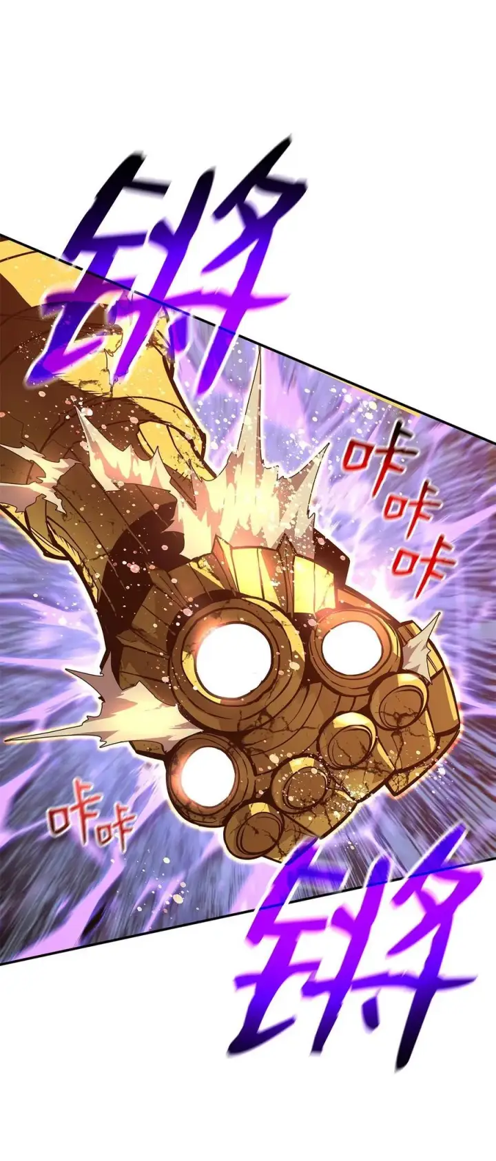 漫画《全裸菜鸟在异世界被摩擦》202 渔翁得利第45张图