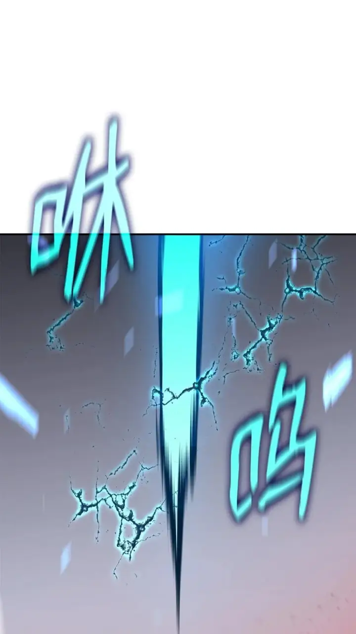 漫画《全裸菜鸟在异世界被摩擦》202 渔翁得利第47张图