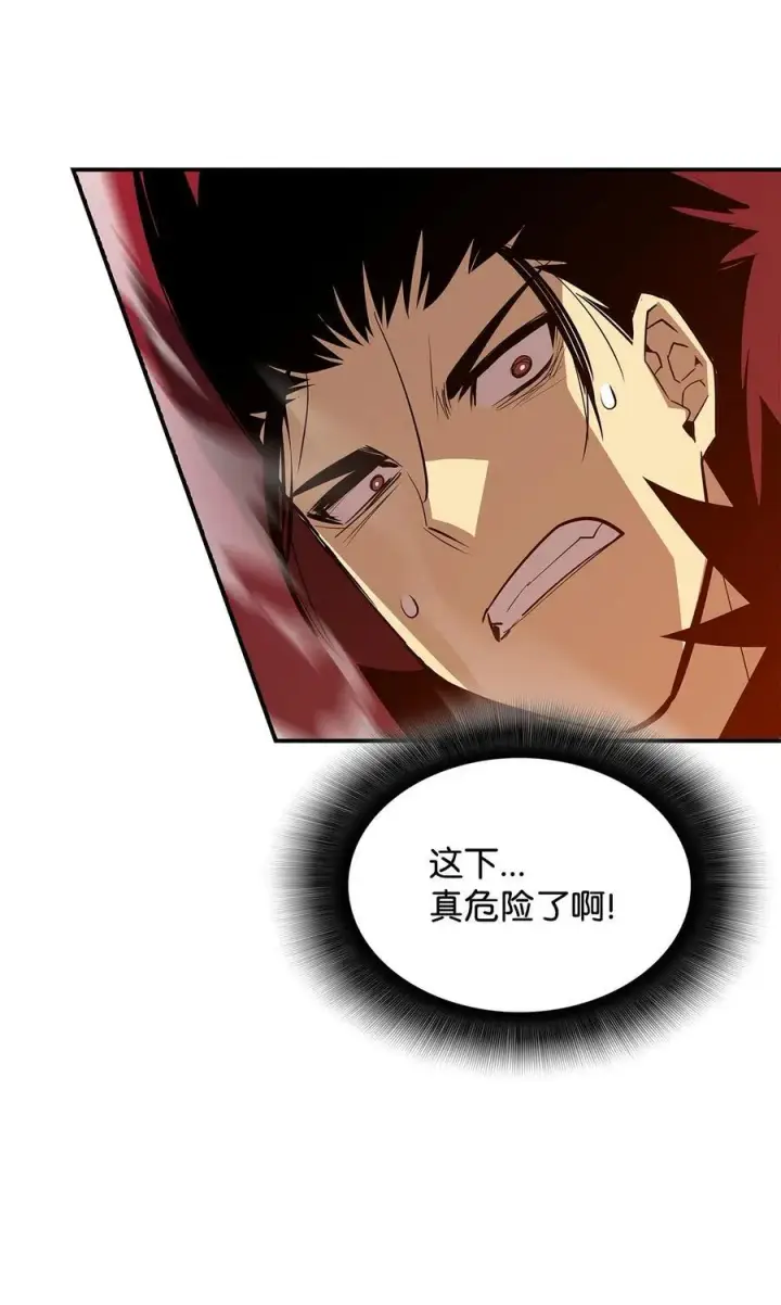 漫画《全裸菜鸟在异世界被摩擦》202 渔翁得利第60张图