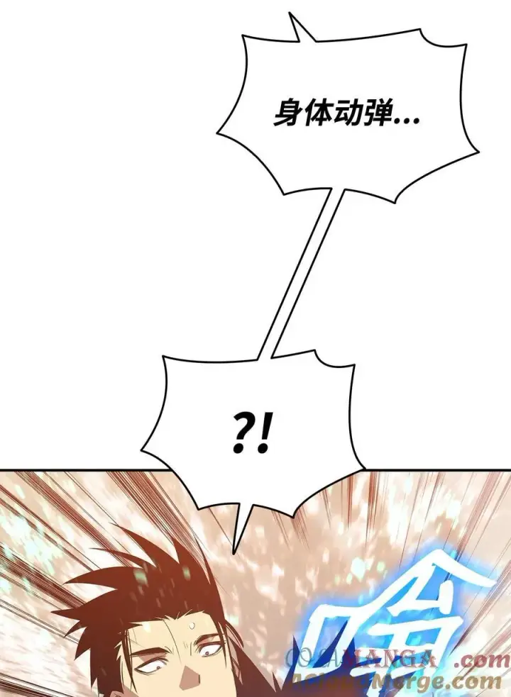 漫画《全裸菜鸟在异世界被摩擦》202 渔翁得利第67张图