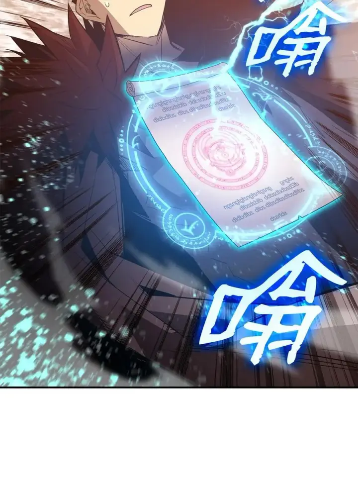 漫画《全裸菜鸟在异世界被摩擦》202 渔翁得利第68张图