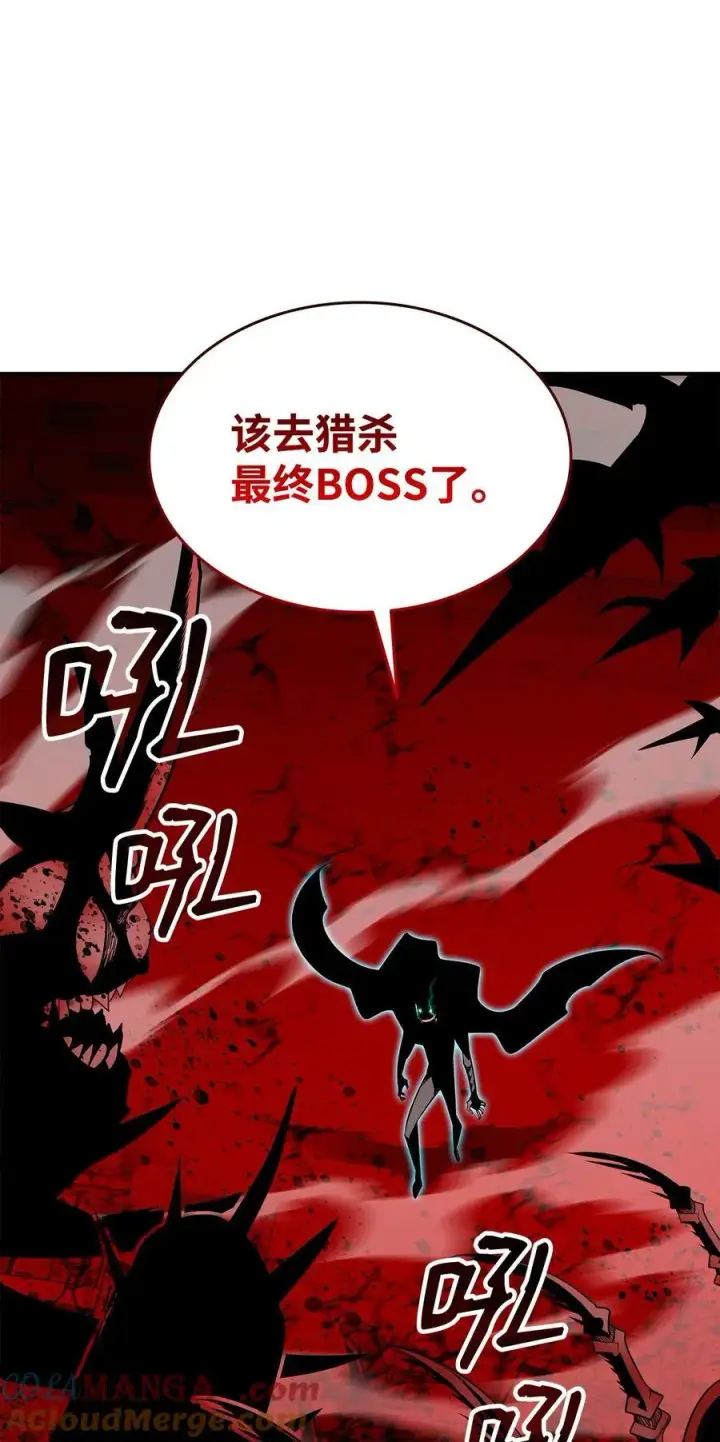 漫画《全裸菜鸟在异世界被摩擦》202 渔翁得利第79张图
