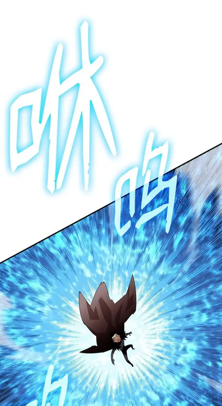 漫画《全裸菜鸟在异世界被摩擦》202 渔翁得利第81张图