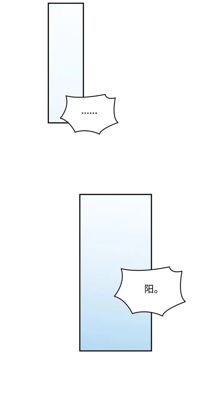 漫画《全裸菜鸟在异世界被摩擦》202 渔翁得利第84张图