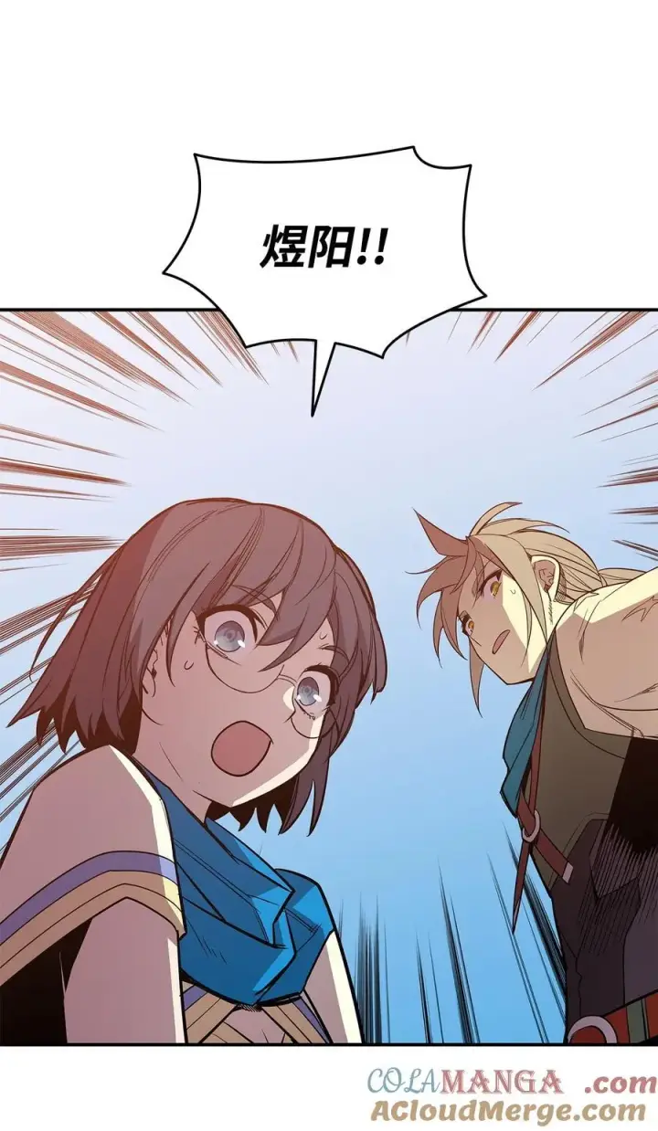 漫画《全裸菜鸟在异世界被摩擦》202 渔翁得利第85张图