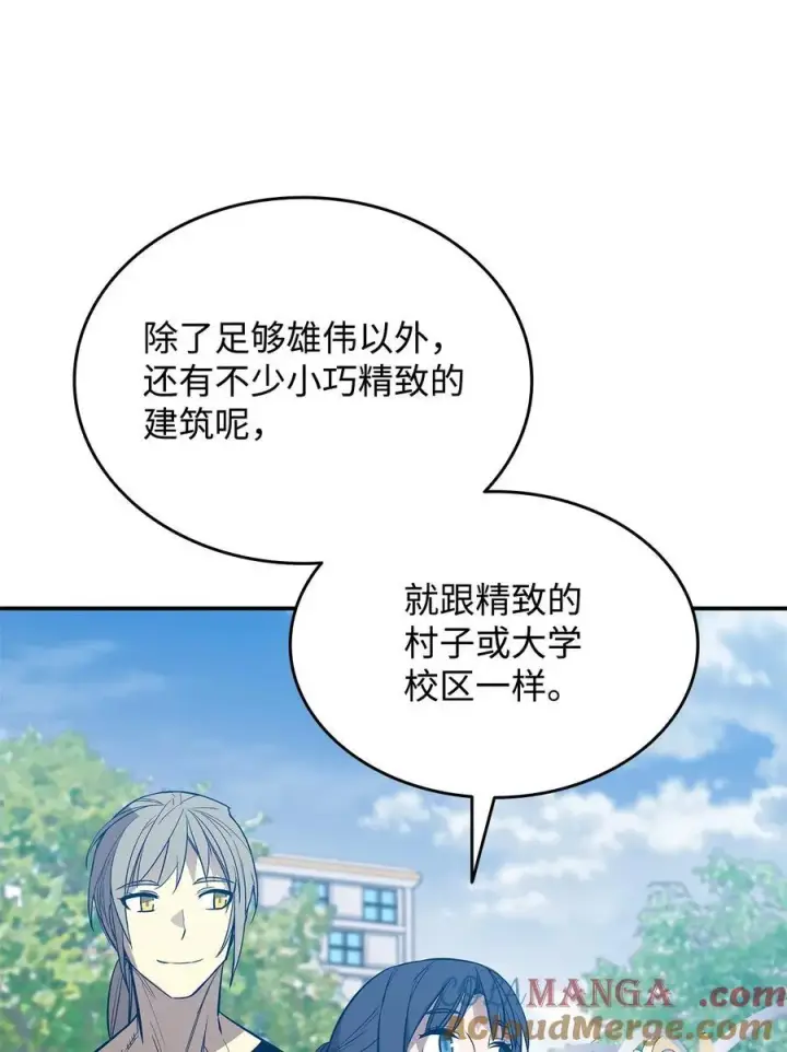 漫画《全裸菜鸟在异世界被摩擦》203 邀请第79张图