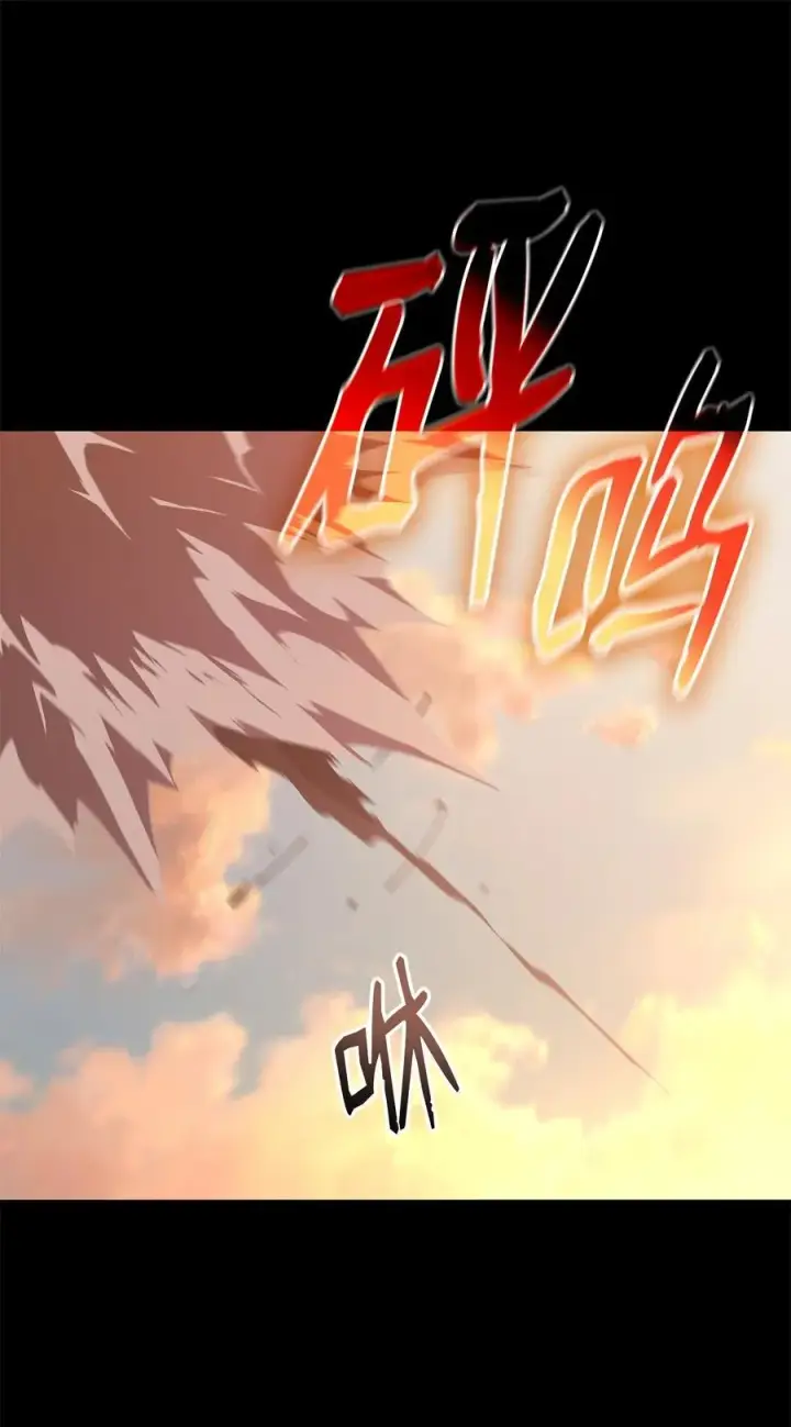 漫画《全裸菜鸟在异世界被摩擦》203 邀请第9张图