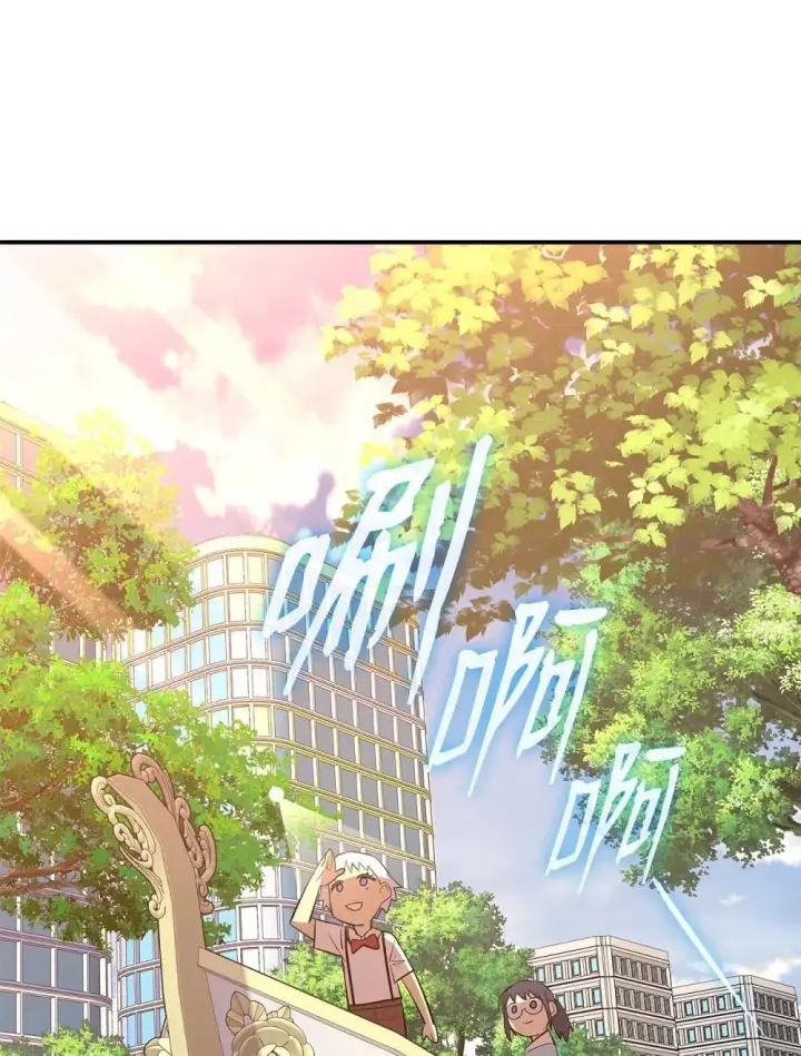 漫画《全裸菜鸟在异世界被摩擦》204 身份曝光第12张图