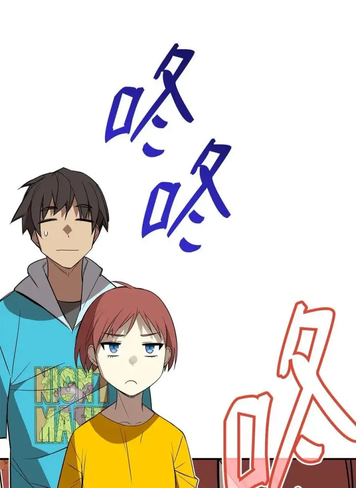 漫画《全裸菜鸟在异世界被摩擦》205 各怀心思第72张图