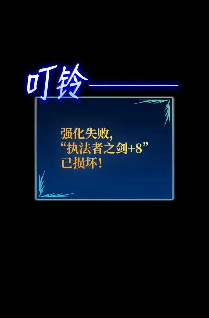 漫画《全裸菜鸟在异世界被摩擦》206 招揽第11张图