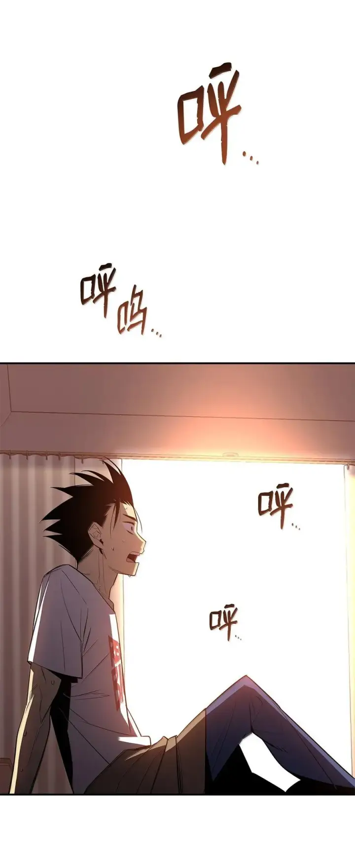 漫画《全裸菜鸟在异世界被摩擦》206 招揽第27张图