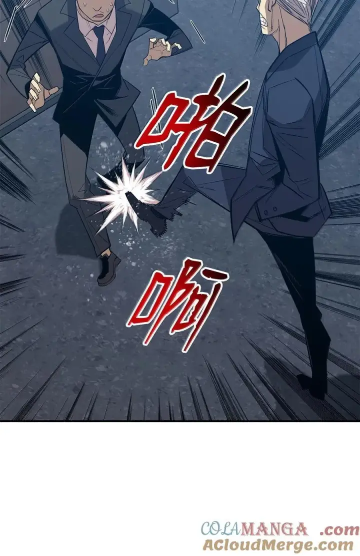漫画《全裸菜鸟在异世界被摩擦》206 招揽第40张图