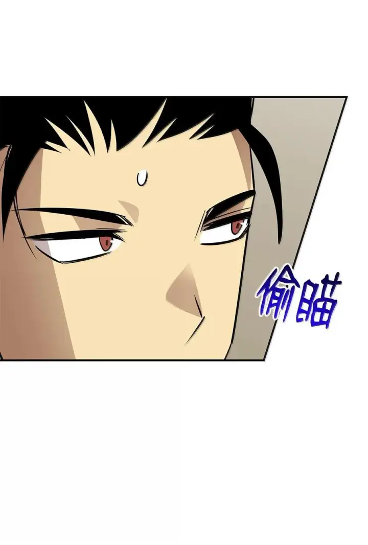 漫画《全裸菜鸟在异世界被摩擦》206 招揽第72张图