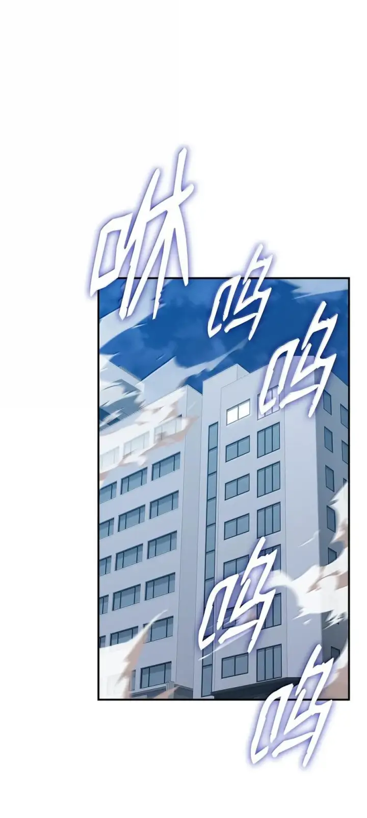 漫画《全裸菜鸟在异世界被摩擦》206 招揽第78张图
