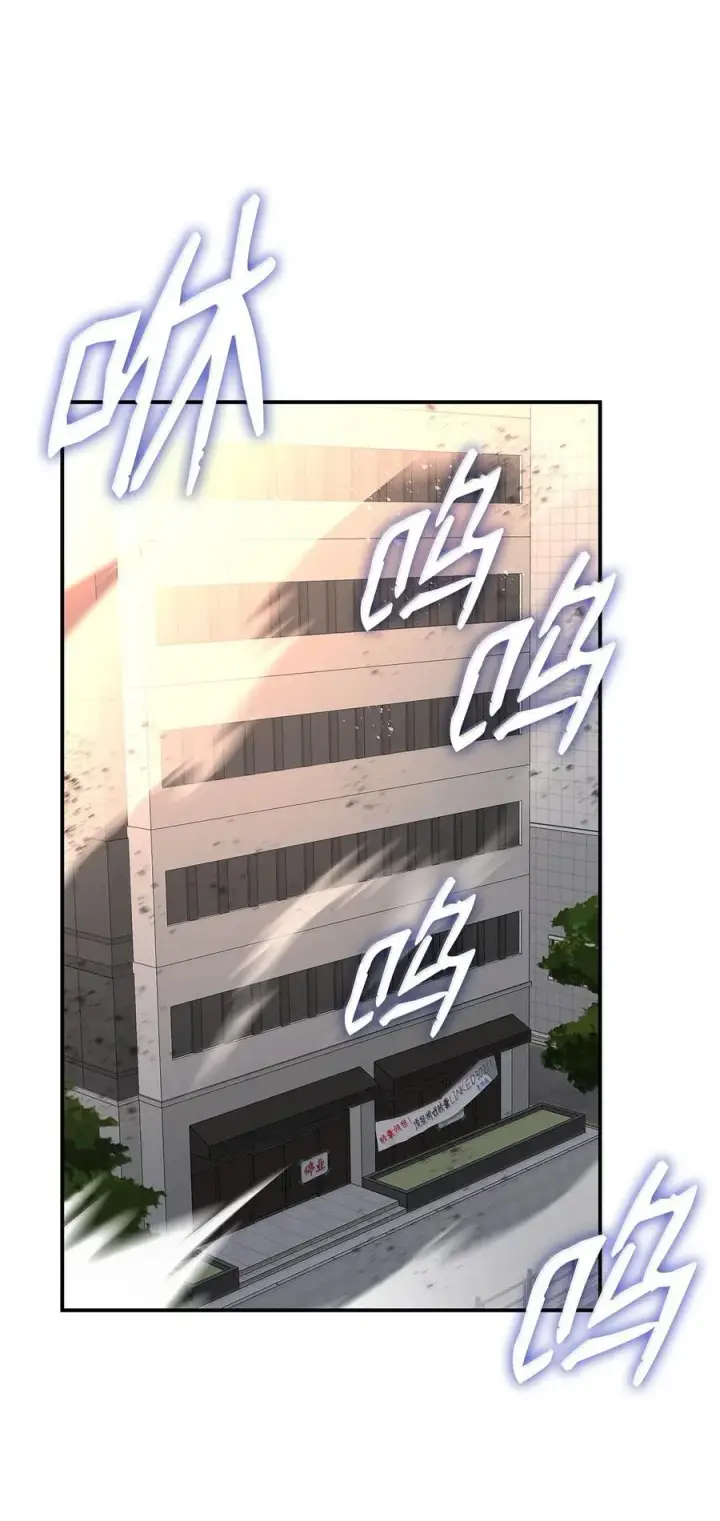 漫画《全裸菜鸟在异世界被摩擦》206 招揽第83张图