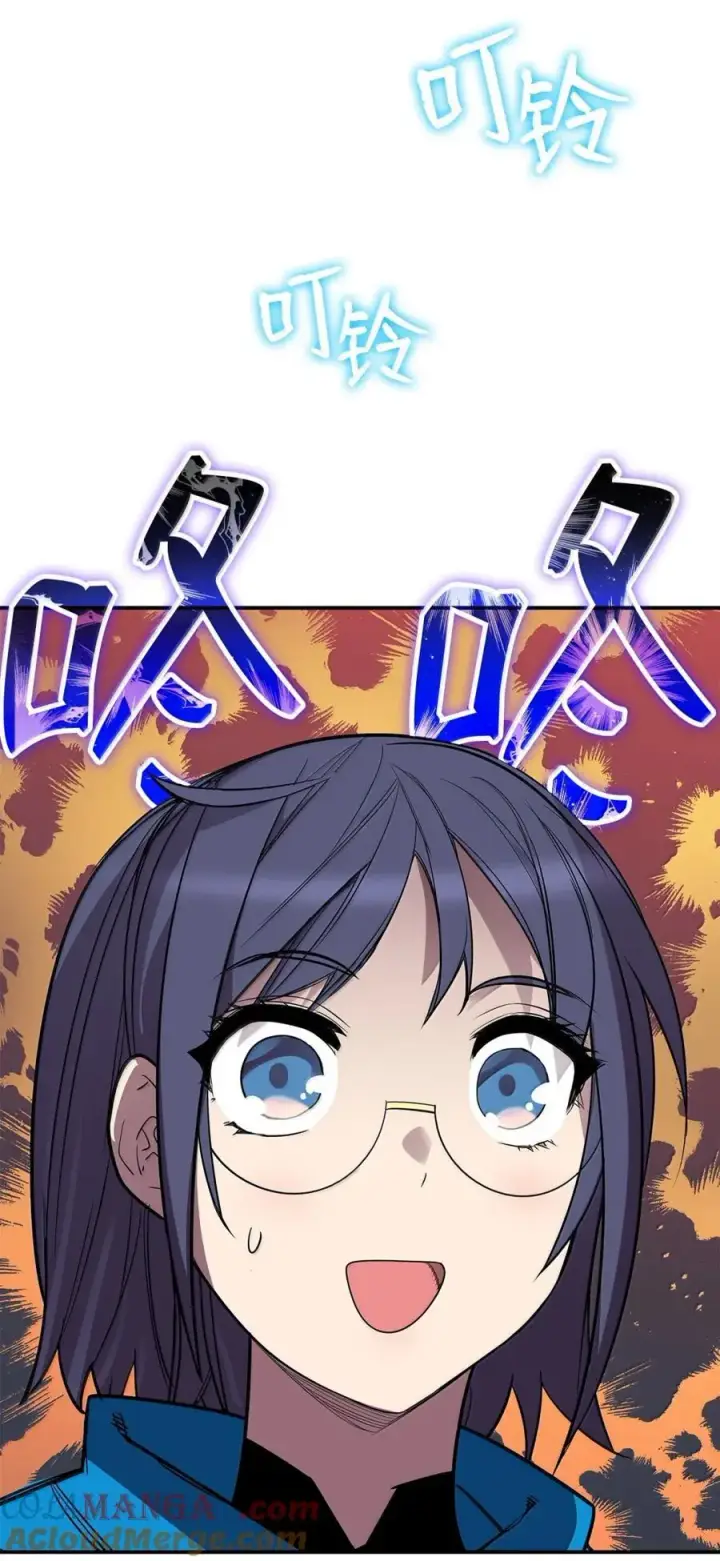 漫画《全裸菜鸟在异世界被摩擦》207 改变战术第40张图