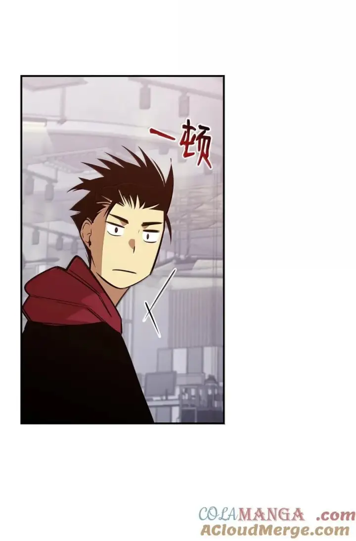 漫画《全裸菜鸟在异世界被摩擦》207 改变战术第61张图