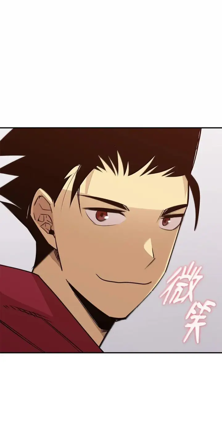 漫画《全裸菜鸟在异世界被摩擦》207 改变战术第62张图