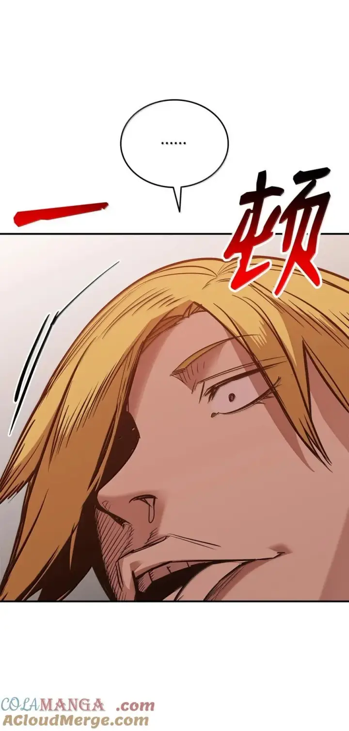漫画《全裸菜鸟在异世界被摩擦》207 改变战术第85张图