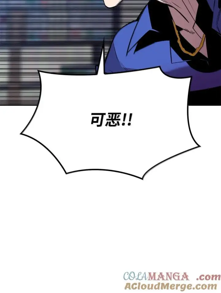 漫画《全裸菜鸟在异世界被摩擦》208 轻松瓦解第31张图