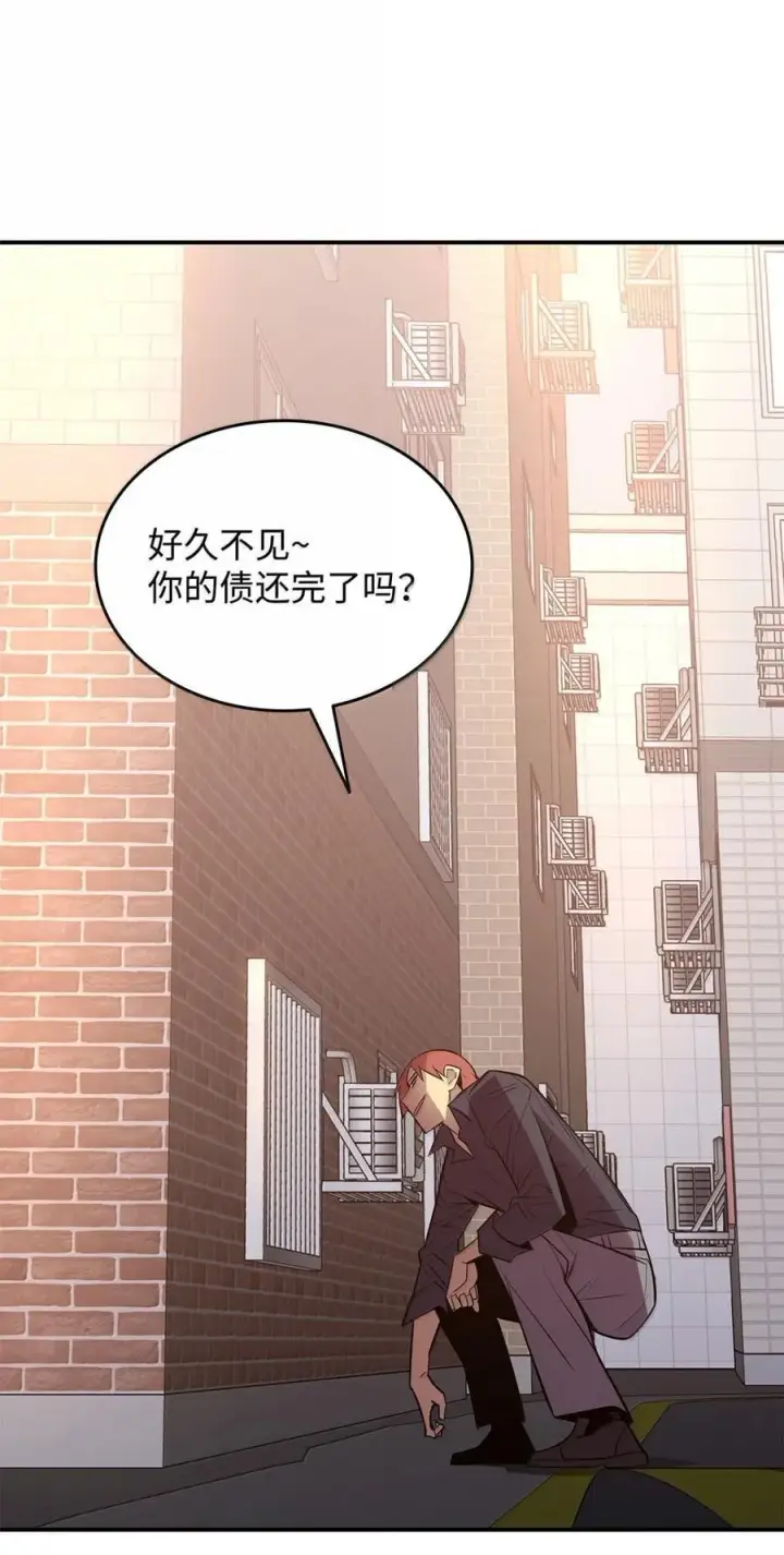 漫画《全裸菜鸟在异世界被摩擦》208 轻松瓦解第56张图