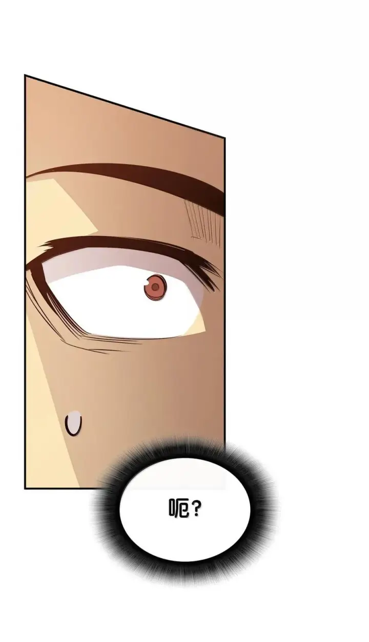 漫画《全裸菜鸟在异世界被摩擦》208 轻松瓦解第72张图