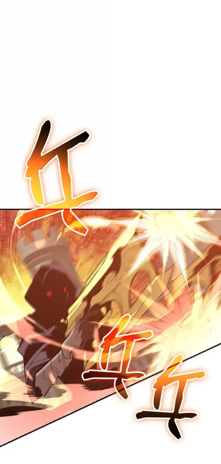 漫画《全裸菜鸟在异世界被摩擦》208 轻松瓦解第84张图