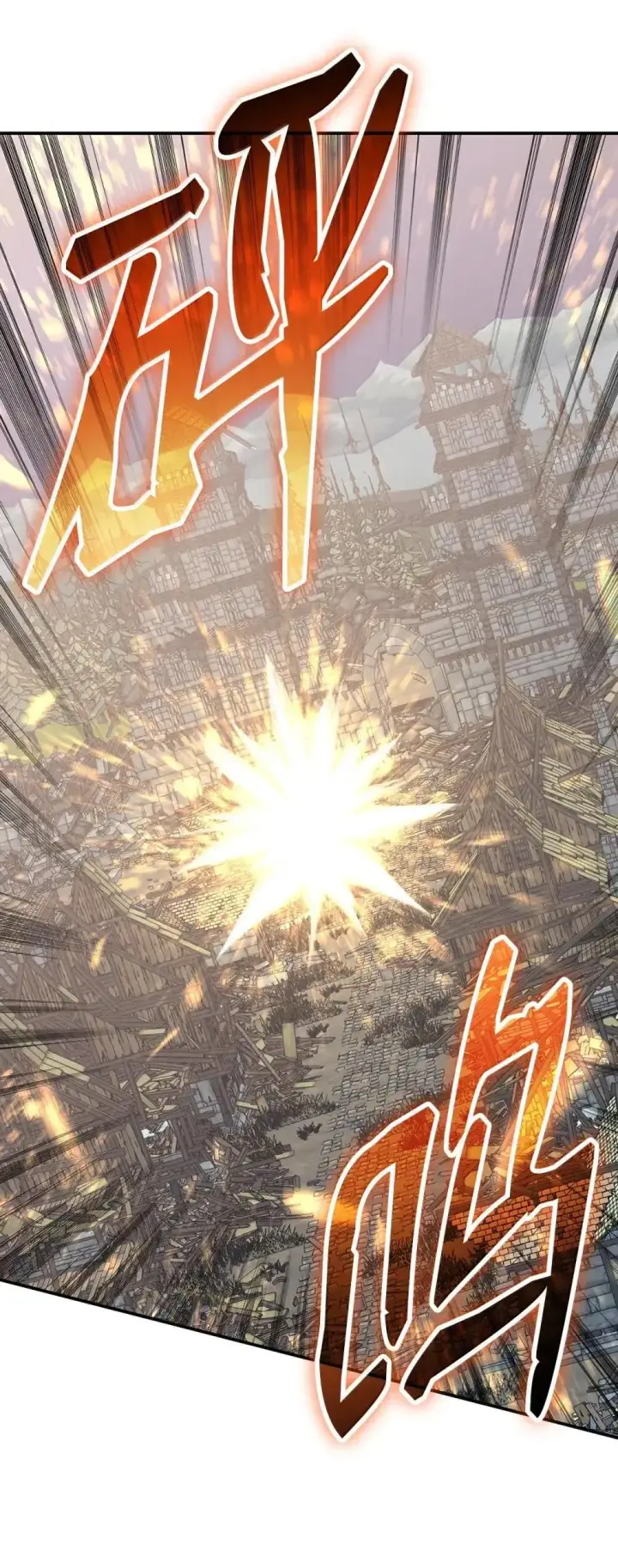 漫画《全裸菜鸟在异世界被摩擦》209 神级弓箭手第27张图